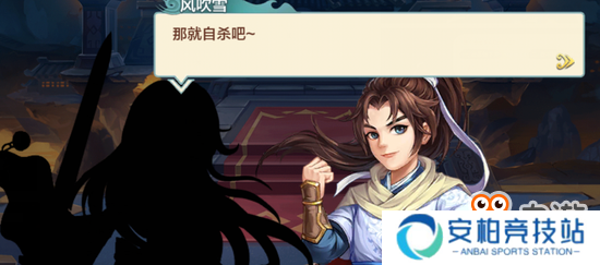 无情杀手终有情，《侠客风云传online》风吹雪复活