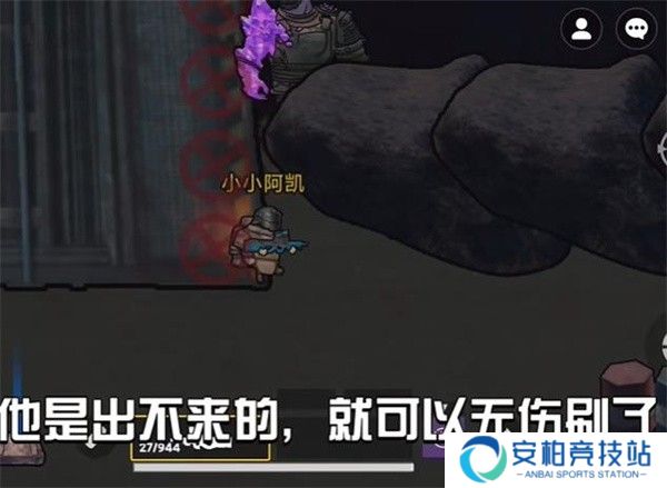 地铁逃生迷你版