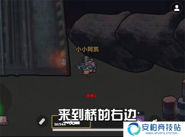 地铁逃生迷你版