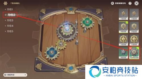 原神恒动械画攻略第五天 原神复原械画部件之五攻略