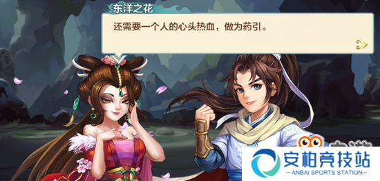 无情杀手终有情，《侠客风云传online》风吹雪复活