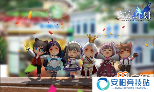《幻想计划》露卡MMD大放送 惊现大型掉马现场