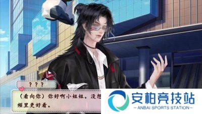 恋综有点甜[清软]11.23