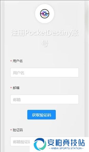 pocketdestiny宝可梦