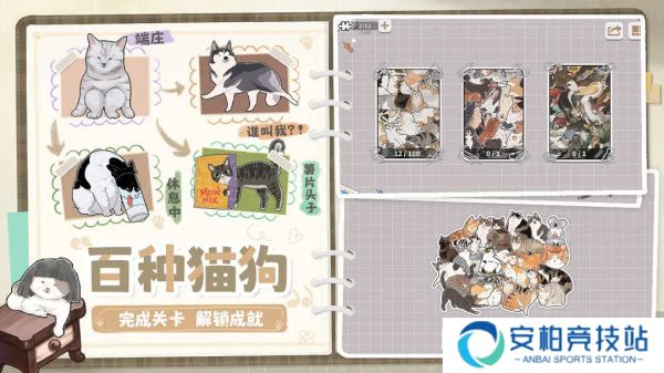 挤在一起的猫猫手游