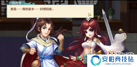 无情杀手终有情，《侠客风云传online》风吹雪复活