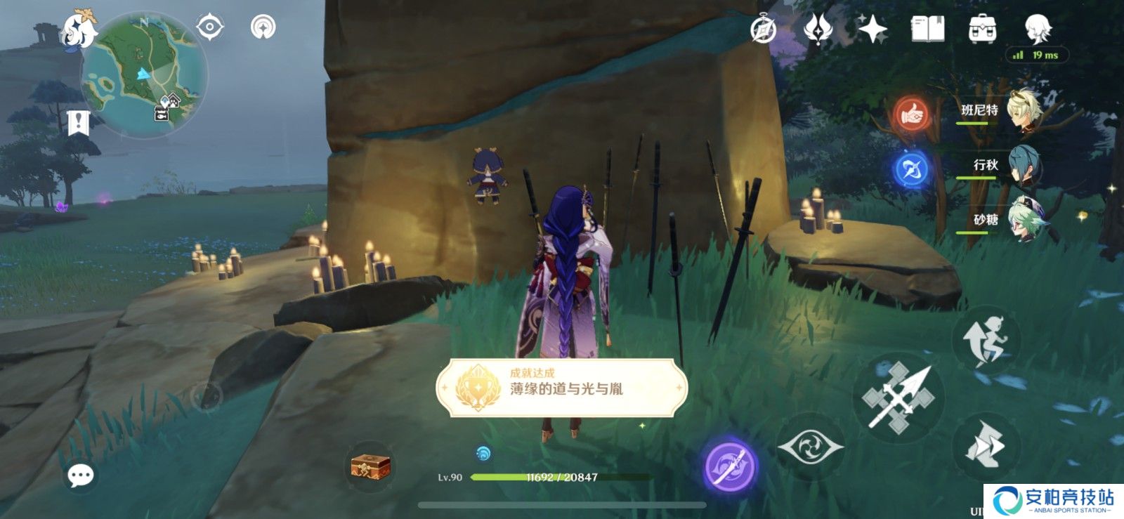 原神薄缘的道与光与胤成就怎么解锁 道与光与胤成就解锁方法
