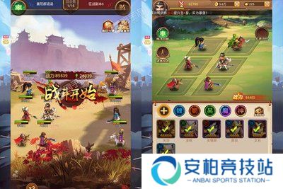 翼三国2黑科技刷充
