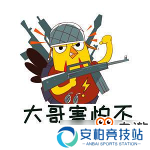 如果《刺激战场》引入陷阱设定 会是什么样的体验？