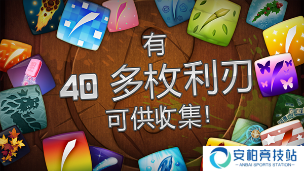 水果忍者最新版