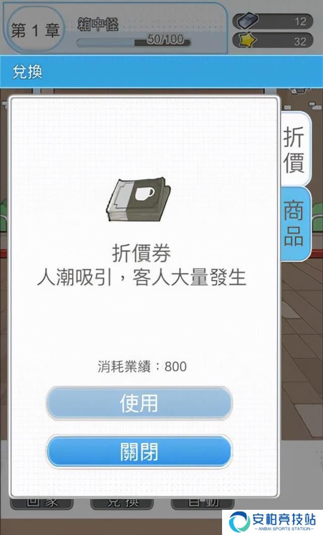 箱中少女中文版