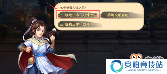 无情杀手终有情，《侠客风云传online》风吹雪复活