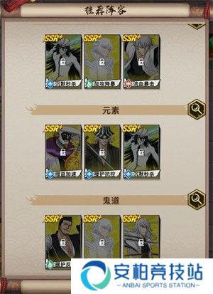 镜界刃影