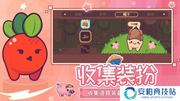 大头菜菜历险记最新版