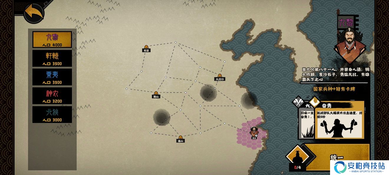 无悔华夏各时期兵种战斗力分析 哪个兵种战斗力最强