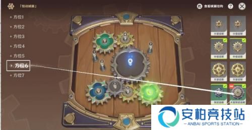 原神复原械画部件之六攻略 原神恒动械画攻略第六天