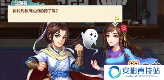 无情杀手终有情，《侠客风云传online》风吹雪复活