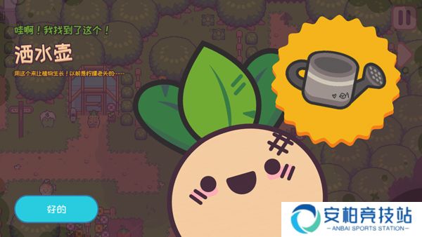大头菜菜历险记最新版