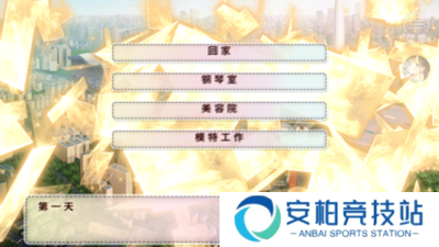 恋综有点甜[清软]11.23