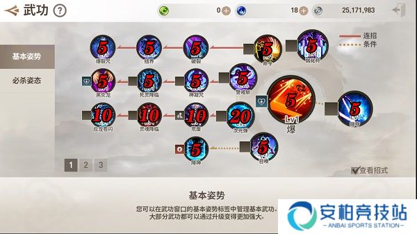 剑灵革命手游