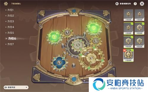 原神恒动械画第二关攻略 原神复原机械部件之二