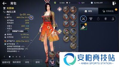 黑色沙漠台服