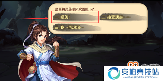 无情杀手终有情，《侠客风云传online》风吹雪复活