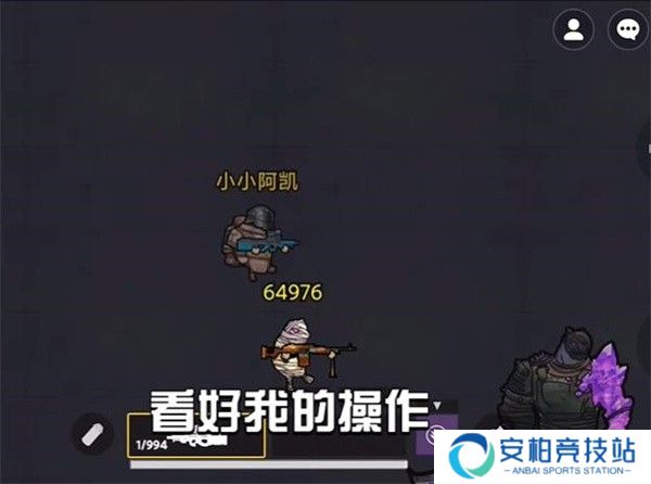 地铁逃生迷你版