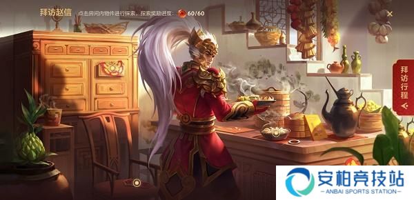 英雄联盟手游提莫的传家宝活动攻略 英雄拜访线索大全