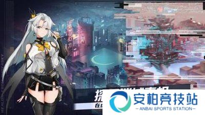 映月城与电子姬无限生命
