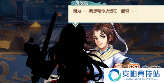 无情杀手终有情，《侠客风云传online》风吹雪复活