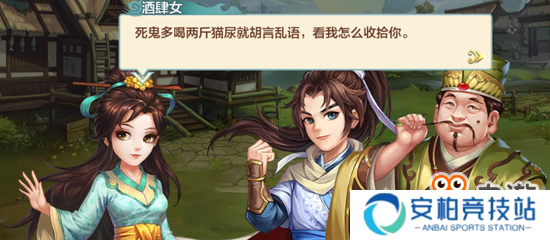 无情杀手终有情，《侠客风云传online》风吹雪复活