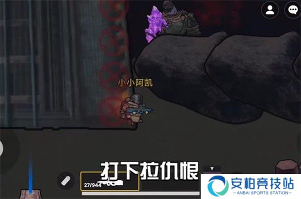 地铁逃生迷你版