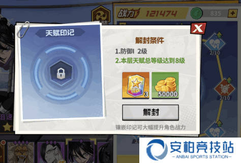 一拳超人最强之男台服