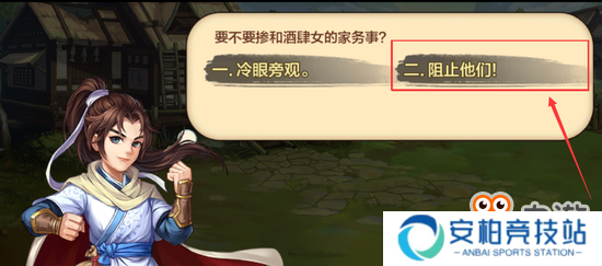 无情杀手终有情，《侠客风云传online》风吹雪复活