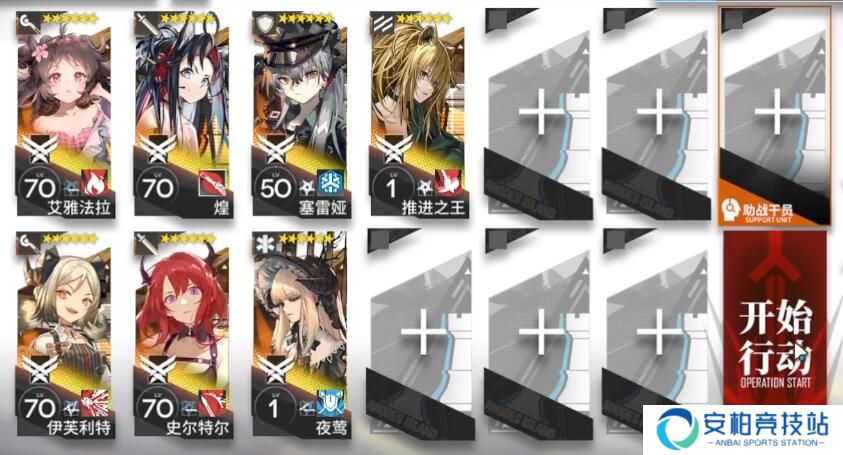 明日方舟TB-7突袭挂机打法 阴云火花TB7第七关打法攻略
