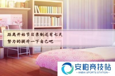恋综有点甜[清软]11.23