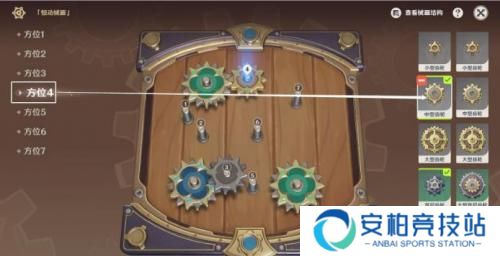 原神复原械画部件之六攻略 原神恒动械画攻略第六天
