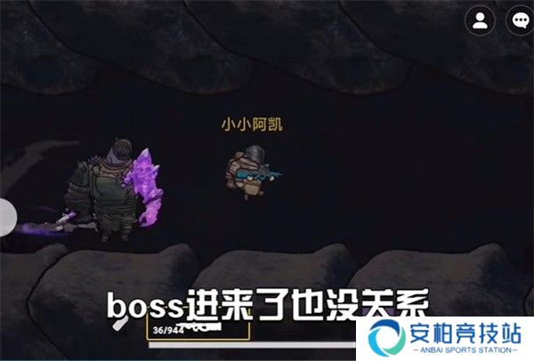 地铁逃生迷你版