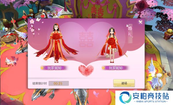 王者修仙华为版