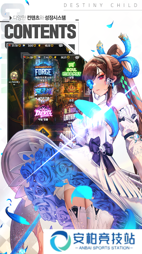 天命之子港服
