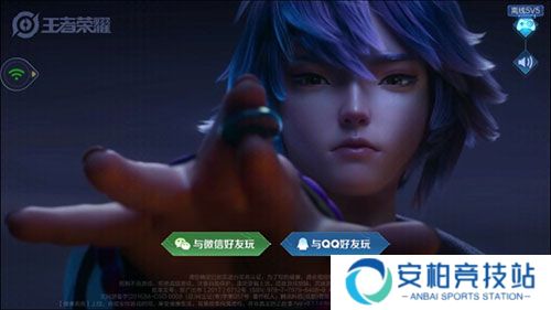 王者荣耀云游戏最新版