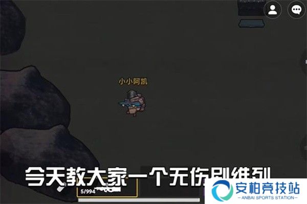 地铁逃生迷你版