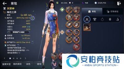 黑色沙漠台服