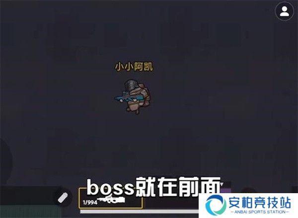地铁逃生迷你版