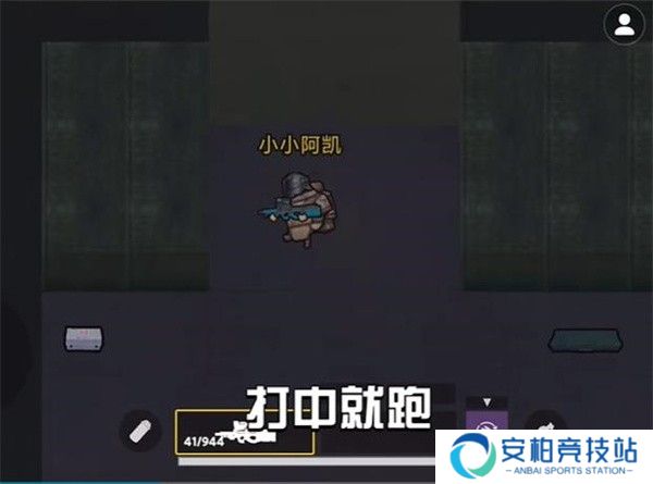 地铁逃生迷你版