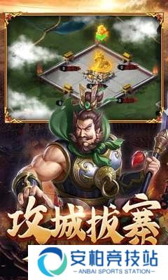 翼三国2黑科技刷充