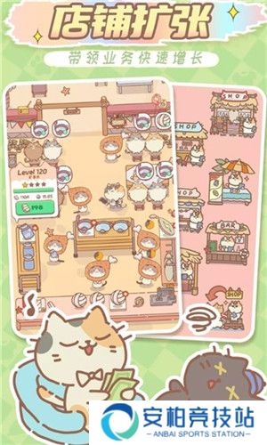 猫猫商店手游