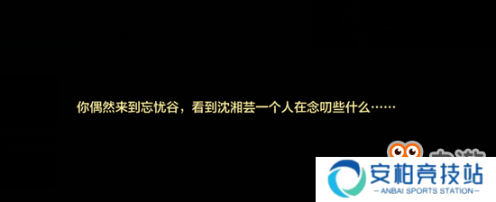 无情杀手终有情，《侠客风云传online》风吹雪复活
