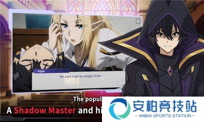 暗影之尊